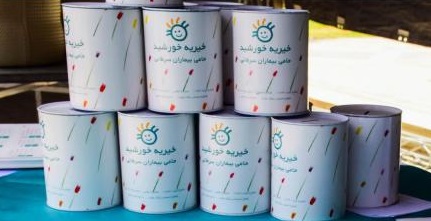اجرای طرح هدیه مشارکت همیاران بازیافت به نفع بیماران مبتلا به سرطان 