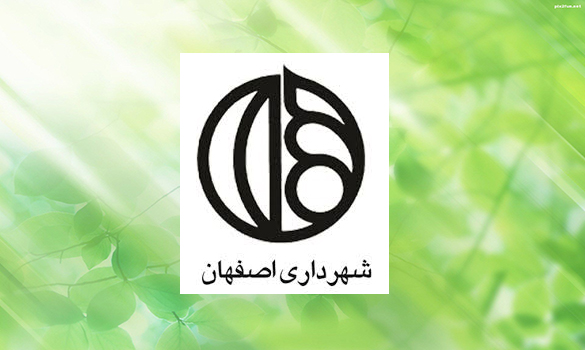ارائه نقشه راه مدیریت پسماند کلانشهر اصفهان در سازمان مدیریت و برنامه ریزی کشور