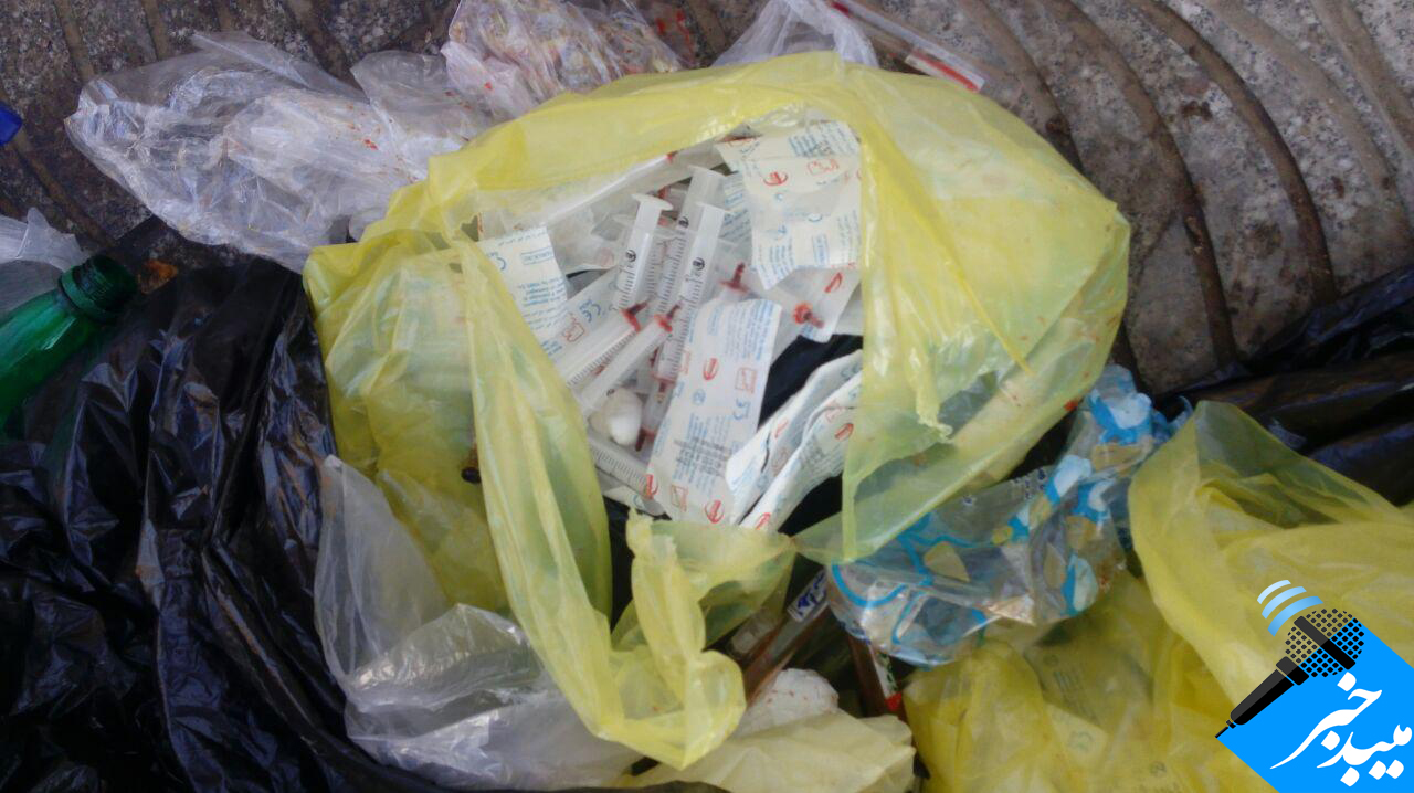 اختلاط زباله‌های مراکز درمانی مازندران با زباله‌های عادی