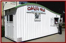 استقرار 60 کانکس بازیافت در مناطق 15 گانه شهرداری اصفهان