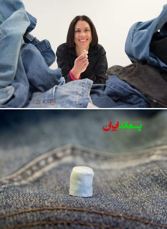 ساخت غضروف مصنوعی از شلوار جین!
