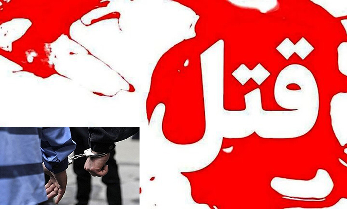 نزاع بر سر زباله منجر به قتل شد