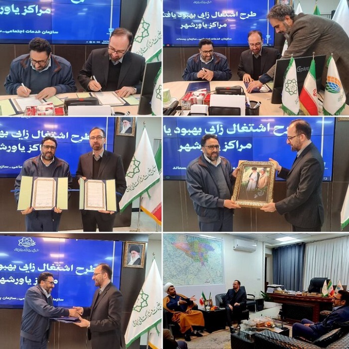 بهبودیافتگان مراکز یاورشهر، پاکبان می‌شوند