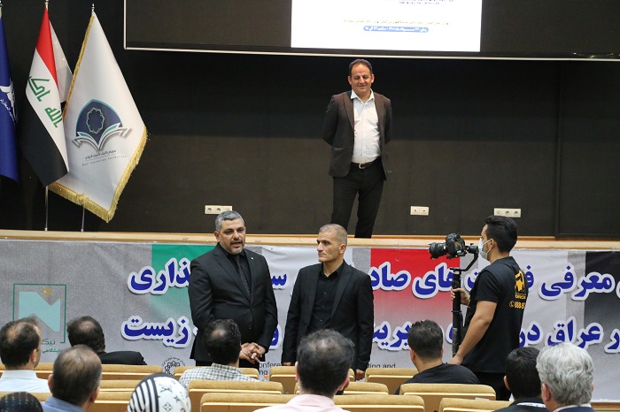  همایش معرفی و شناخت فرصت‌های صادراتی و سرمایه‌گذاری در کشور عراق _ گزارش اول تصویری اختصاصی پسماد ایران