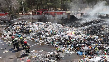 مهار آتش سوزی سکوی بازیافت خشک