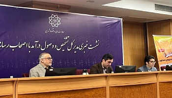 مدیرکل تشخیص و وصول درآمد شهرداری تهران مطرح کرد: افزایش ۵۷ درصدی عوارض پسماند در سال ۹۹ و ۱۴۰۰