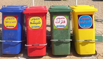 نتایج یک پژوهش نشان می‌دهد؛ ۸۰ درصد بوشهری‌ها در محل زندگی خود سطل بازیافت زباله ندارند