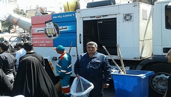 درخواست مدیریت پسماند از زائران و مجاوران بارگاه رضوی